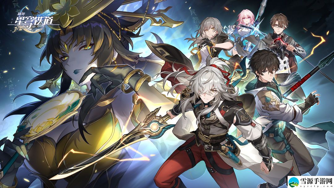 崩坏星穹铁道好戏开演突破材料一览