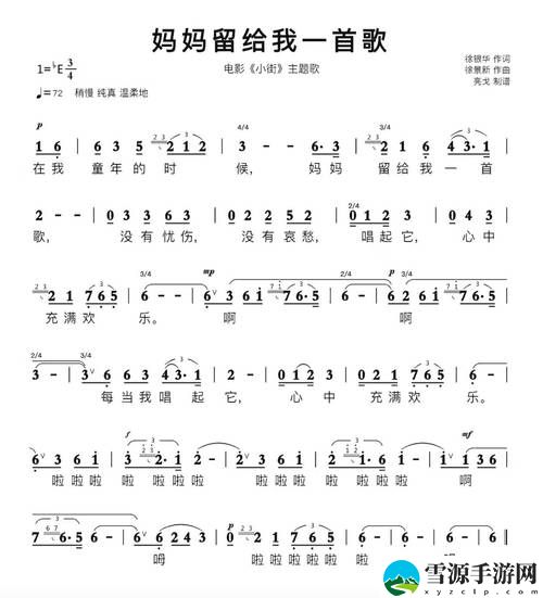 快拨出天我是你母亲最火的歌