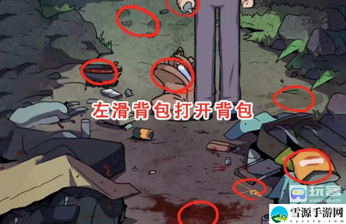 疯狂爆梗王荒岛求生通关攻略 神秘BOSS击杀指引