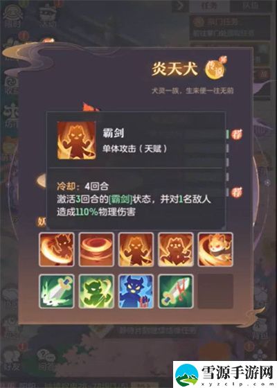 长安幻想阵容怎么搭配 长安幻想最强阵容搭配攻略