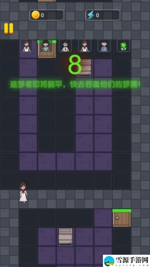恐怖的女寝