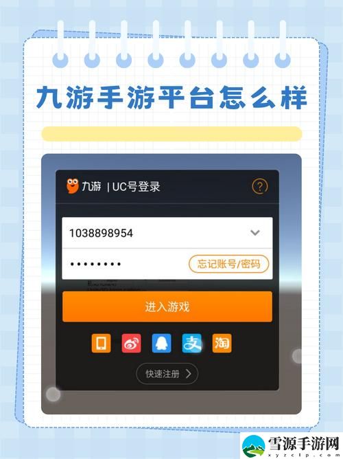 9玄免费版软件下载揭秘，网友：这款软件真是太实用了！
