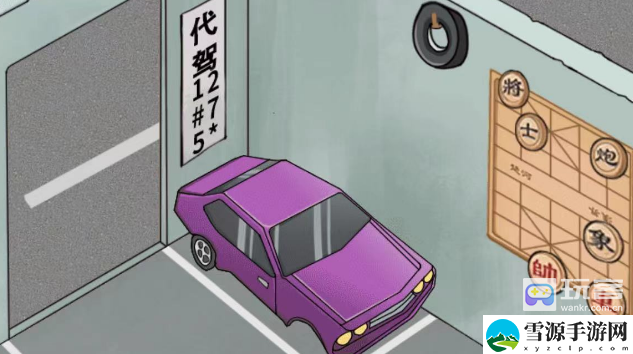 疯狂梗传清空停车场过关攻略解析 合理搭配技能提升输出能力
