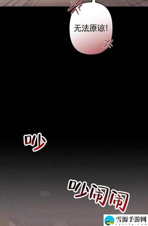 汗汗漫画免费登录页面使用下拉式，平台：汗汗漫画网