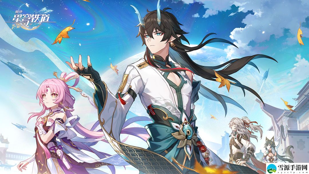 崩坏星穹铁道银河沦陷日突破材料一览