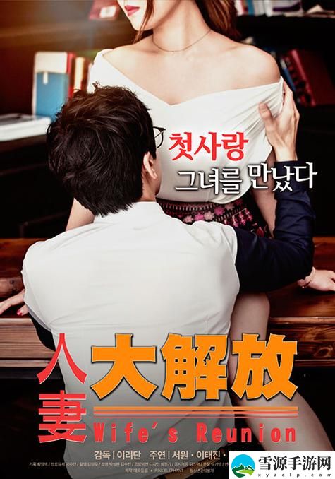 7777影院免费观看电视剧稳居榜首，网友：看剧最省心的选择！