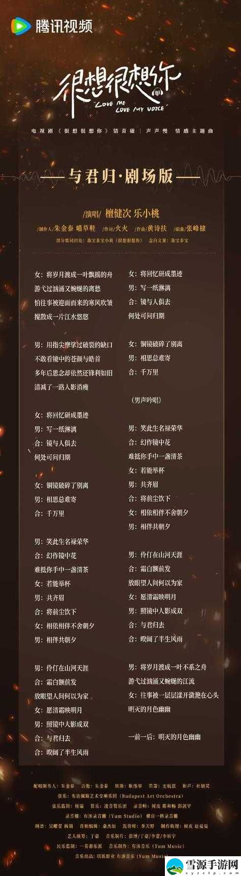为何“星空无限mv国产剧入选精彩”引发观众热议？