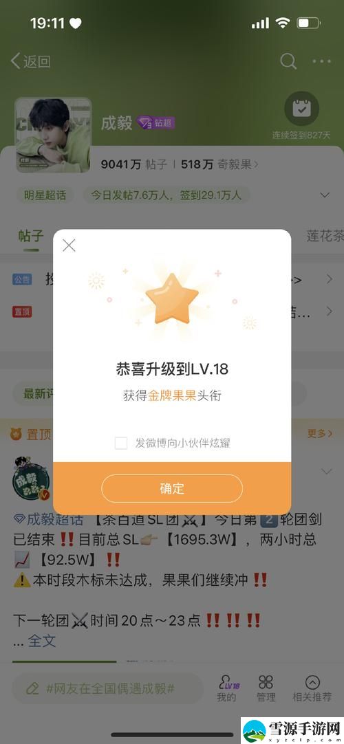 以满18点从此进入a免费入口，你准备好迎接这无尽的可能性了吗？
