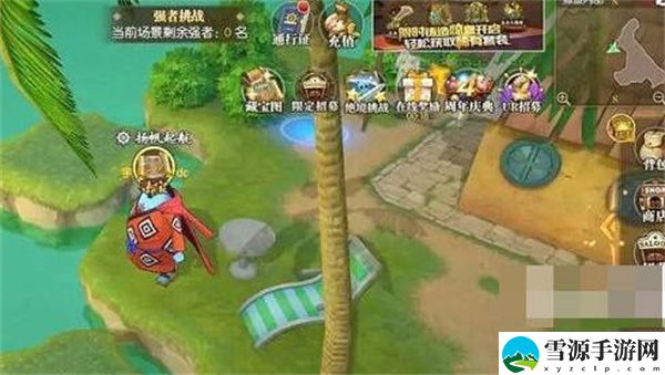 航海王燃烧意志12月寻宝行动位置在哪里 航海王燃烧意志12月寻宝行动位置详情
