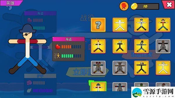狂欢火柴派对截图1