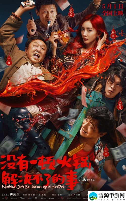 为什么《三年成全高清完整版免费在线观看》会成为年轻人热衷追捧的影视作品？