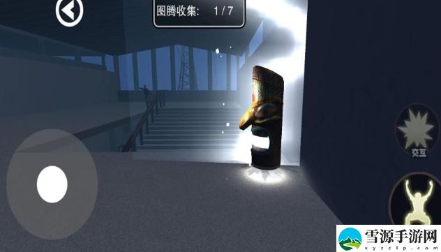逃出恐怖站台截图2
