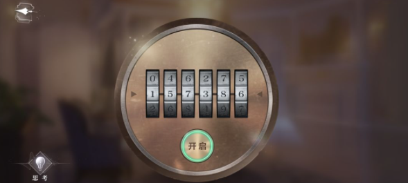 世界之外密室综艺4夏萧因荆棘古堡结局攻略