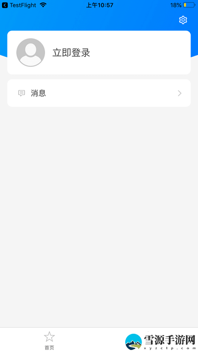 巨龙飞腾截图1