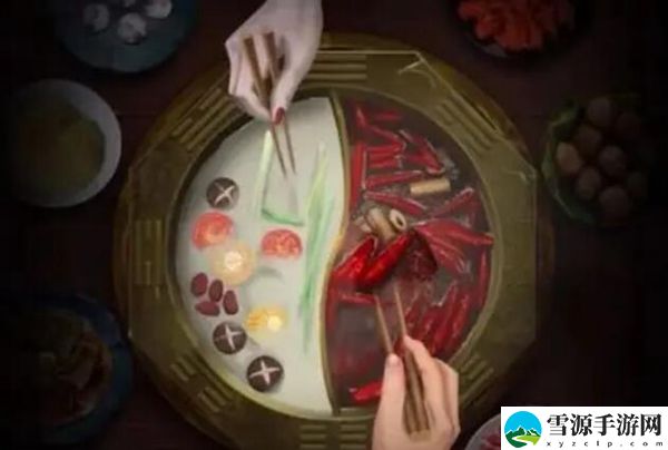 阴阳锅2第二章怎么过
