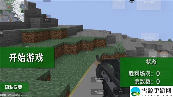 使命战区