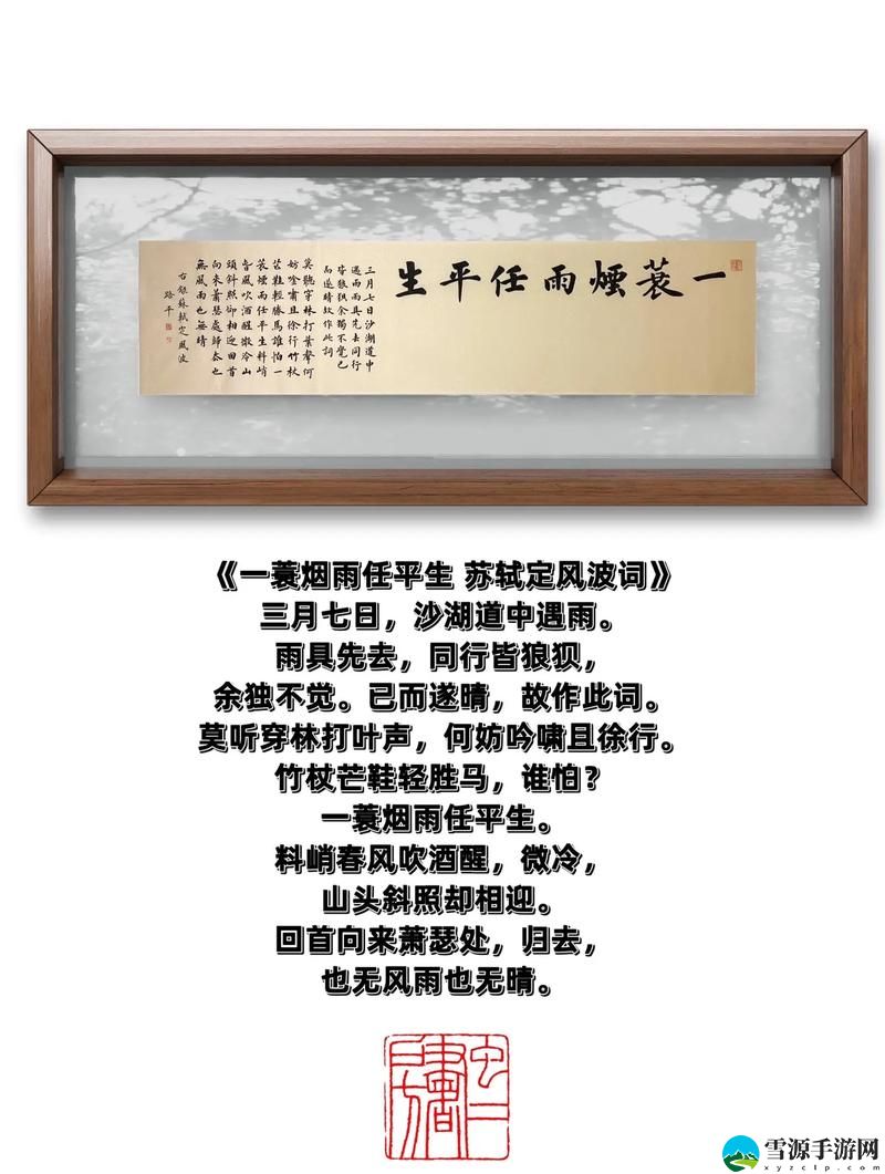 在“苏家有女1v5一蓑烟雨”的世界中，她能否逆袭，实现自我救赎？