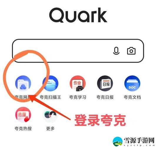 夸克免费视频海外免费入口上线，网友：让我们重温经典、探索新视界！