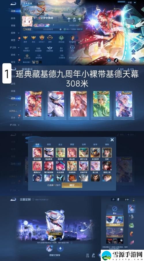 魅影游客登录一分三块，背后隐含着哪些科技和市场秘密？