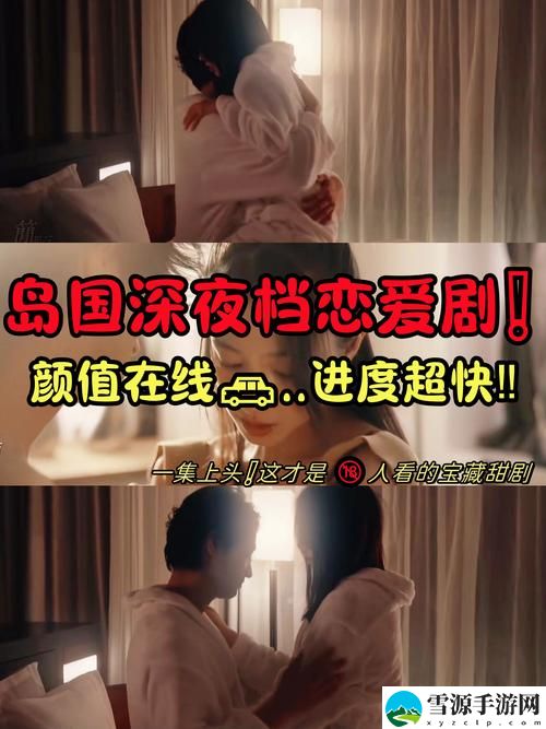 疯狂二人房间荷尔蒙爆发原声，粉丝：是青春的声音，也是激情的呐喊