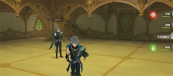 原神3.4版本新增成就有哪些 原神3.4版本新增成就详情介绍