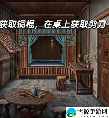 阿姐鼓3偃师传第二章攻略