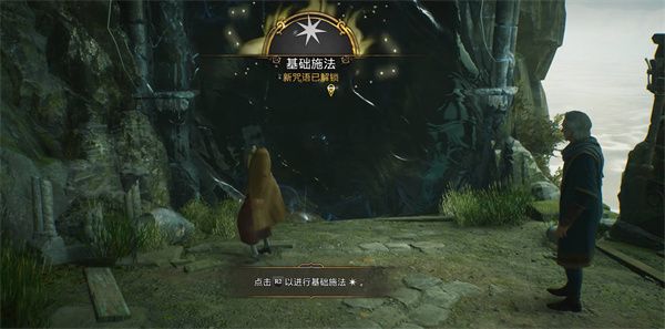 霍格沃茨之遗背包容量怎么扩大 霍格沃茨之遗背包容量扩大方法