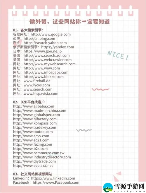  成品网站1.1.719最新动态，用户热议：