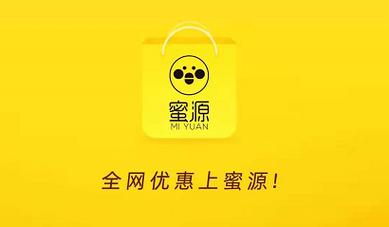使用蜜源app能否真正找到属于自己的优质蜂蜜？