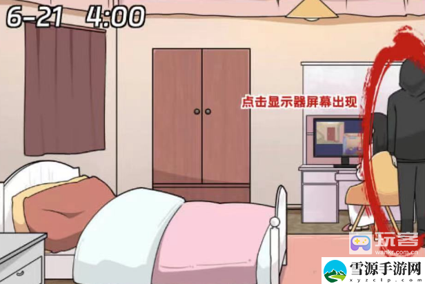 玩梗高手独居女孩攻略解析 关键战斗技巧总结