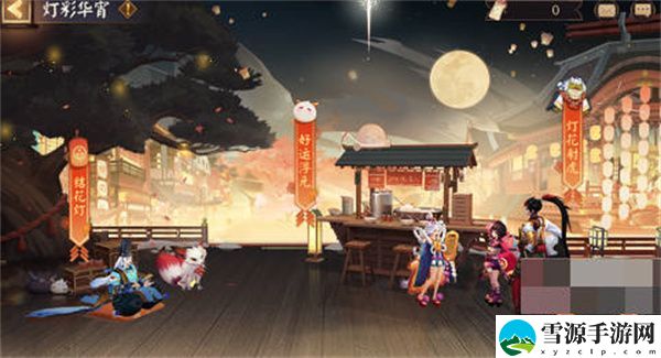 阴阳师灯彩华宵活动怎么玩 阴阳师灯彩华宵活动玩法攻略