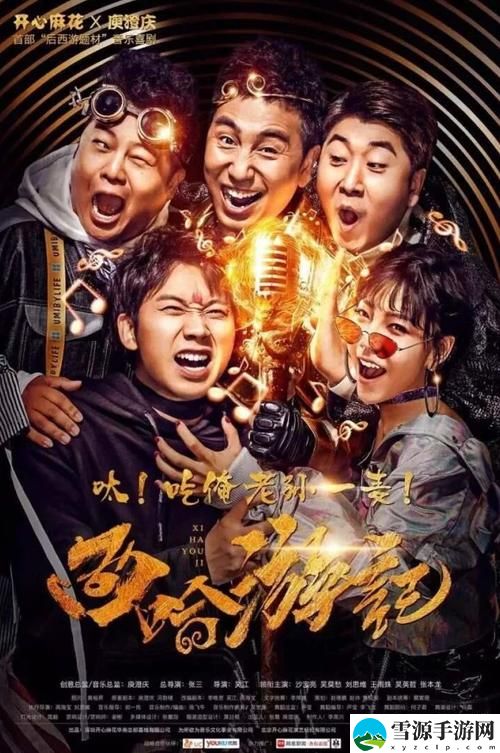 如何提升“麻花传剧原创MV在线观看体验”的趣味性与互动性？
