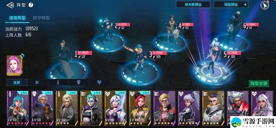 矩阵临界失控边缘阵容怎么搭配