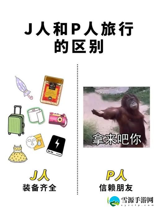 成品人和精品人区别是什么，观众：高手过招，谁更胜一筹？