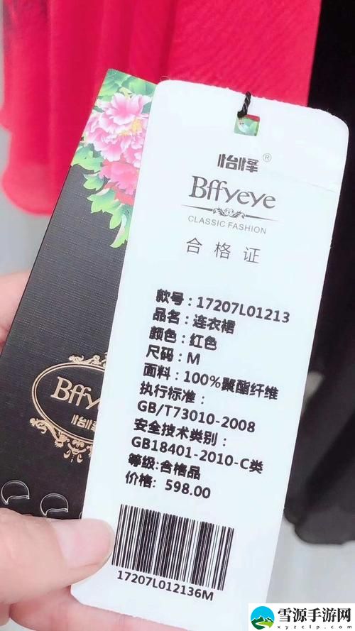 选择GB14DX_XXXXXL产品上线，网友热议：功能强大、设计独特，未来市场期待不断