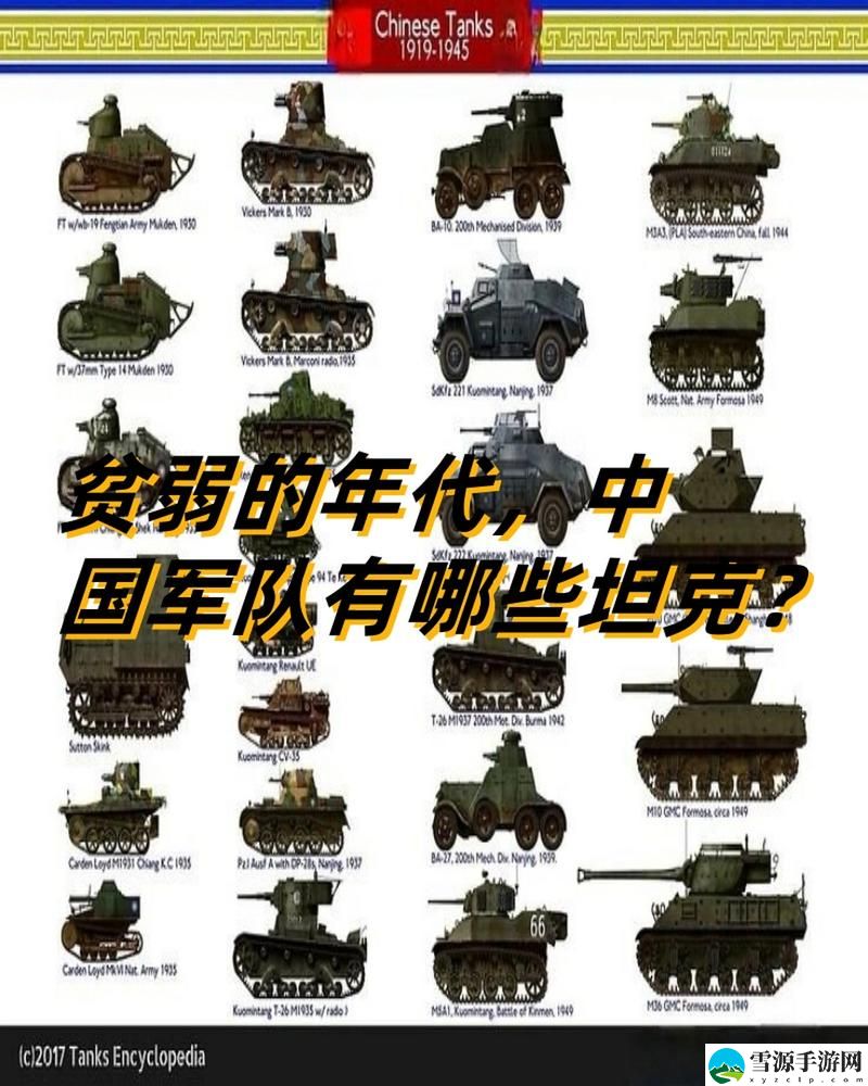 59式和62式的区别是什么，读者：深入解读中国步兵战斗的发展