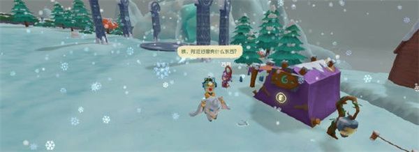 摩尔庄园手游2023年1月最新脚印位置在哪里 摩尔庄园最新脚印位置介绍