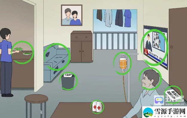 开心来找茬意外的变故通关攻略 装备强化保护符使用