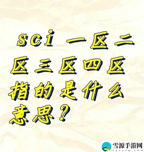 无人一区二区区别是什么？带你深入探讨无人驾驶与传统驾驶的差异