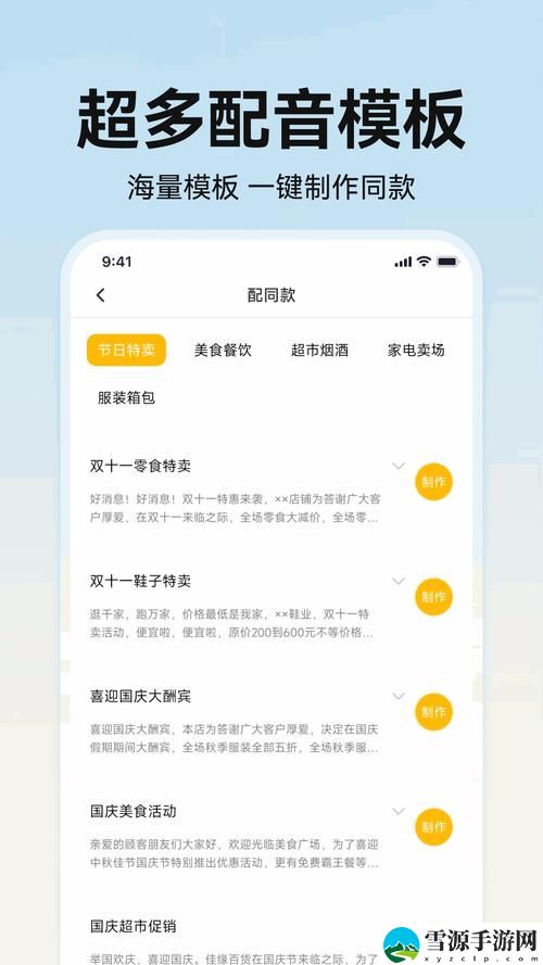 两个人室内拔萝卜的软件，网友表示：游戏的乐趣超乎想象！