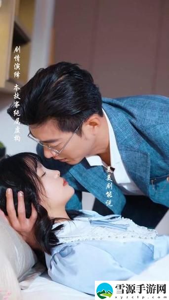 大叔和20岁丫头免费观看电视剧，网友感叹：这是什么奇妙的年龄差？