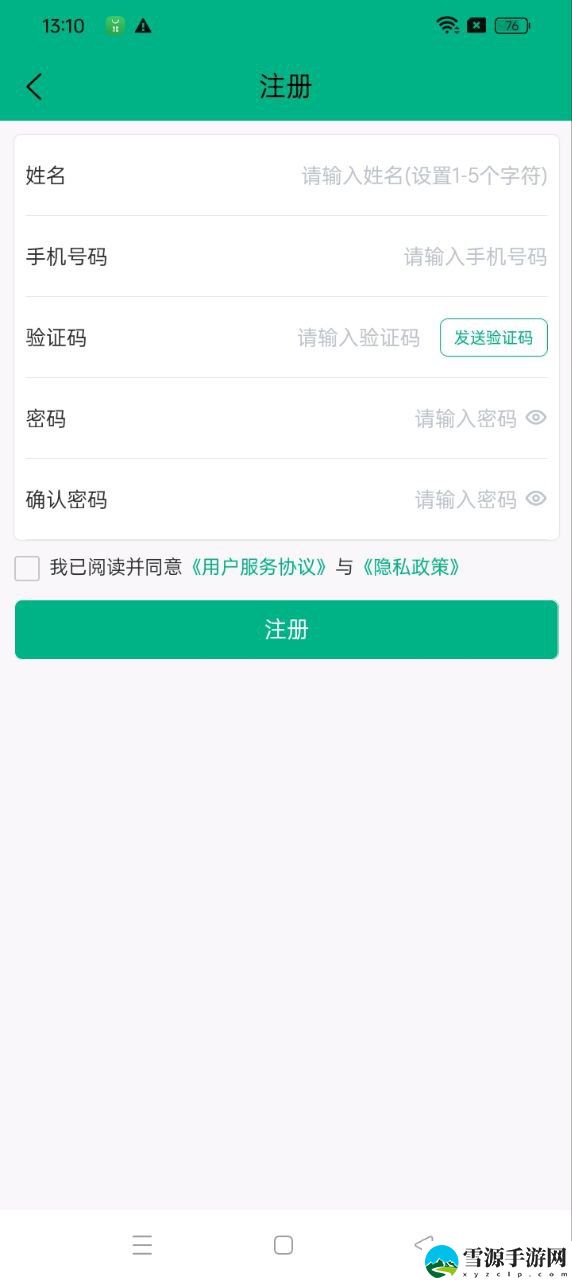 广昀星GHP