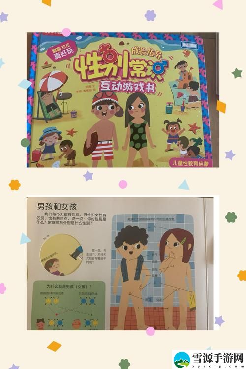 女生把自己的隐私给异性男朋友，这究竟是信任的体现还是潜在的危险？