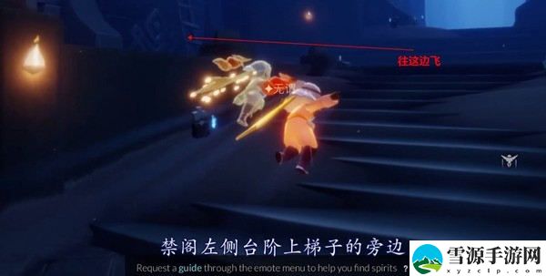 光遇星光沙漠玫瑰在哪 光遇星光沙漠玫瑰详细位置
