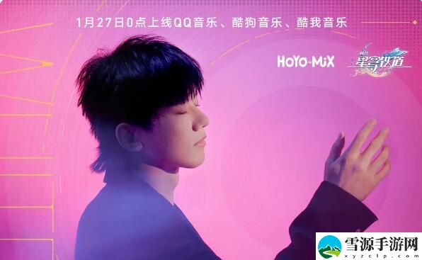 崩坏星穹铁道主题曲特邀张杰演唱：不眠之夜即将上线