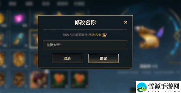 英雄联盟手游空白名字复制代码是什么 英雄联盟手游空白名字复制代码大全