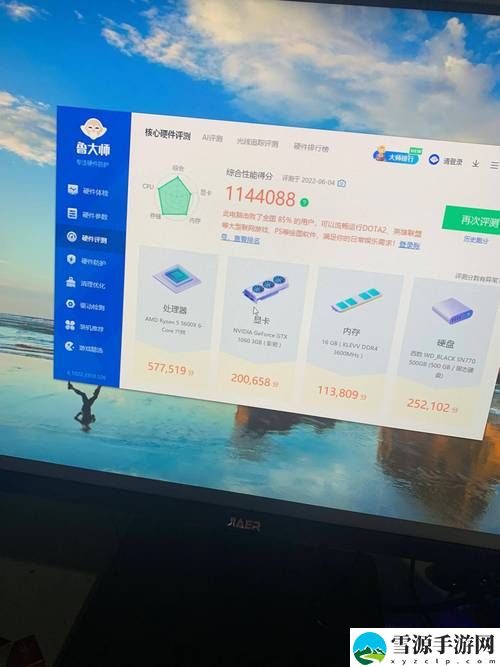 为什么选择W510鲁大师作为性能优化的最佳工具？