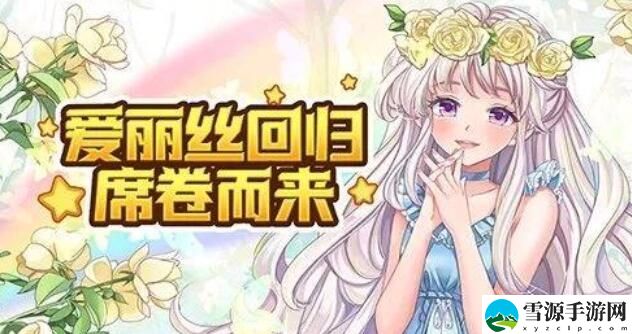 永恒岛之彩虹世界火枪手技能怎么搭配 永恒岛之彩虹世界火枪手技能配置推荐[图]
