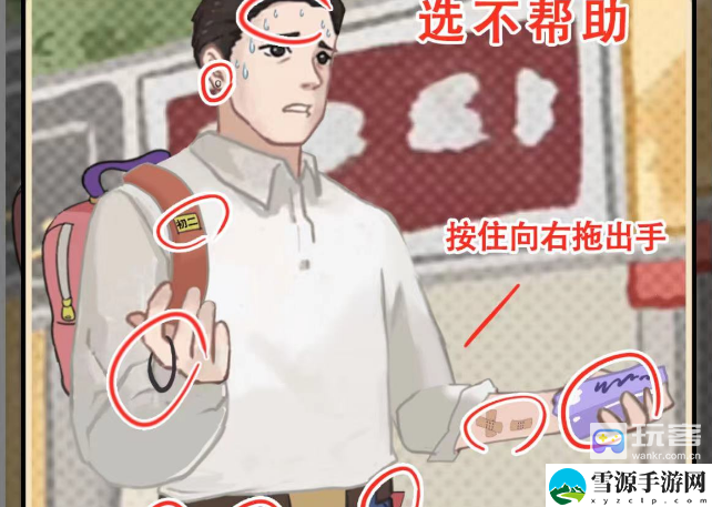 疯狂爆梗王善良的父亲图文攻略 装备强化保护机制详解