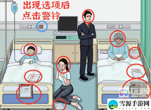 进击的汉字生老病死过关攻略 战斗反应速度与预判提升